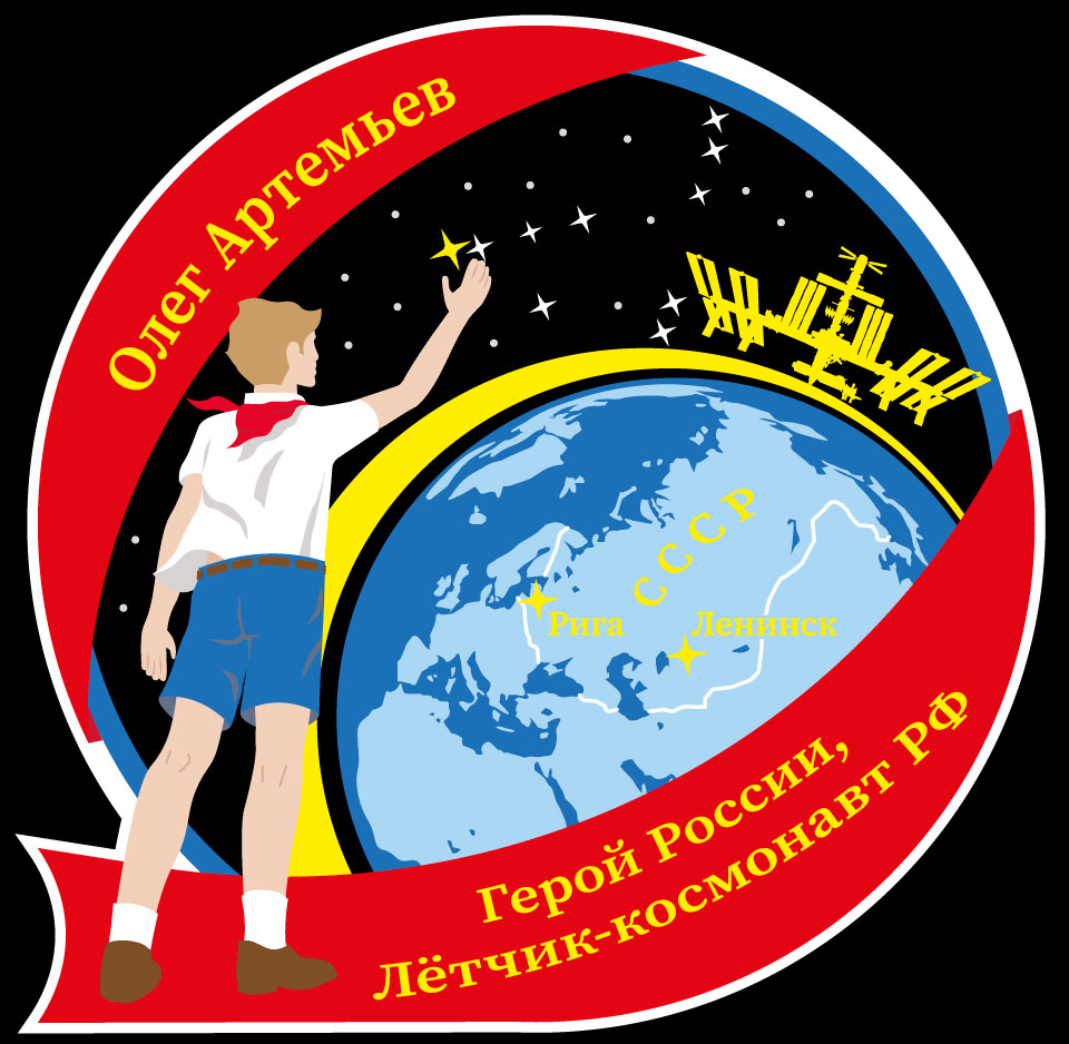 Patch: Oleg Artemyev