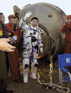 Shenzhou -5 recovery