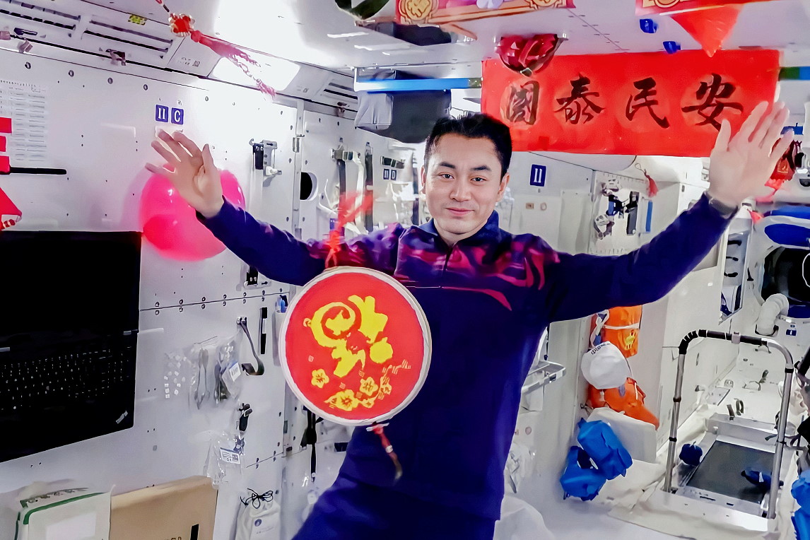 life onboard Tiangong
