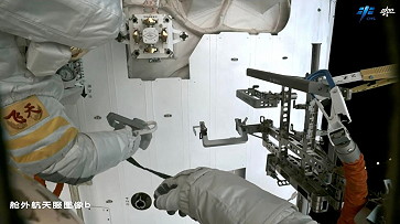 EVA am 20. Juli 2023