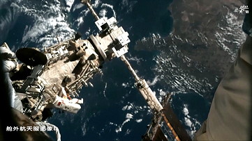 EVA am 20. Januar 2025