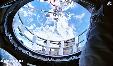 EVA on April 16, 2026