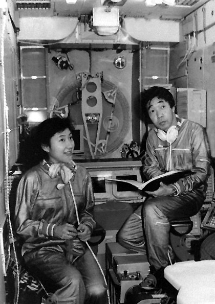 Astronautengruppe TBS