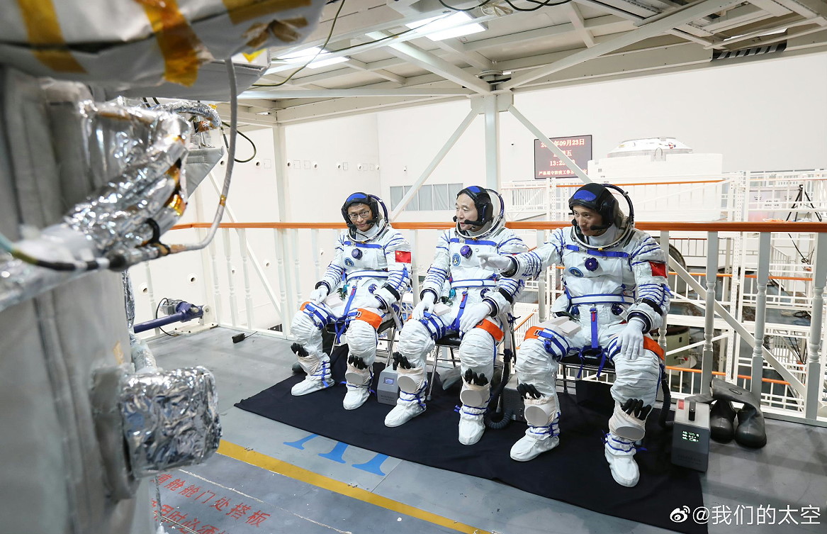 Crew Shenzhou-16