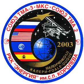 Patch Soyuz TMA-3