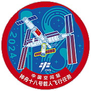 Patch Shenzhou-18