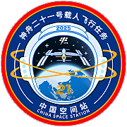 Patch Shenzhou-21 Patch Shenzhou-21