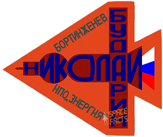 Patch Nikolai Budarin