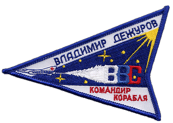 Vladimir Dezhurov patch