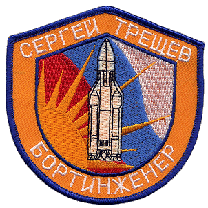 Sergei Treshchyov patch