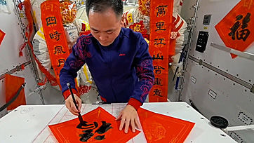 Leben an Bord von Tiangong