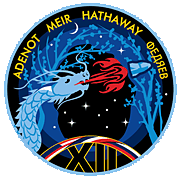 Patch SpaceX Crew-12 Patch SpaceX Crew-12