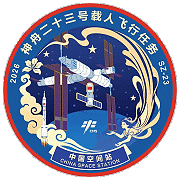 Patch Shenzhou-23 Patch Shenzhou-23