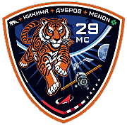Patch Soyuz MS-29 Patch Soyuz MS-29