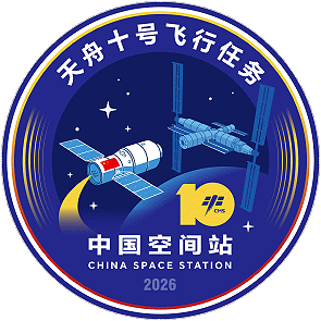 Patch Tianzhou-10